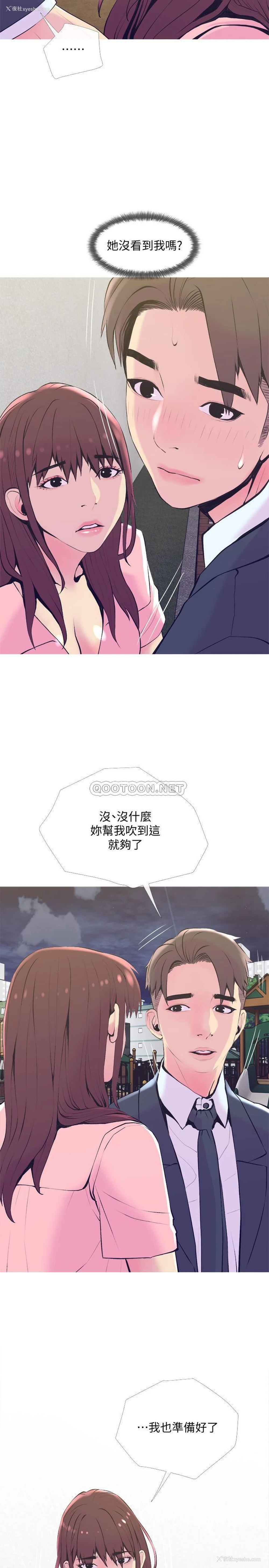 17P - 主妇危机