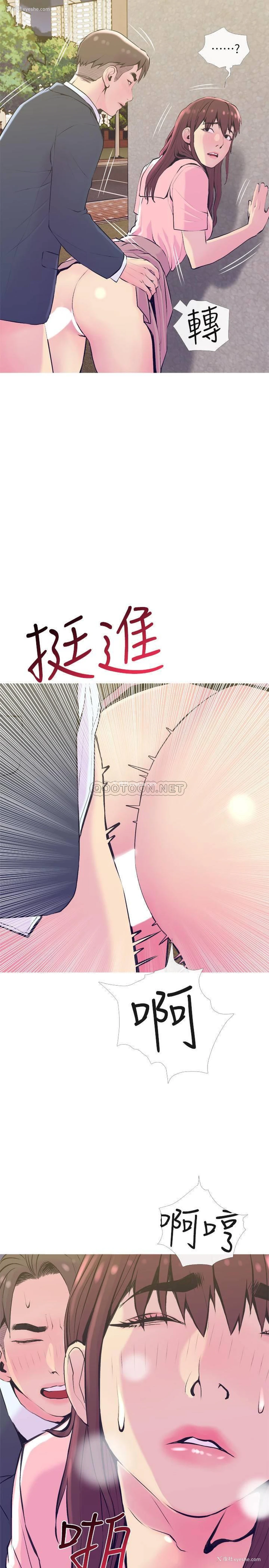 20P - 主妇危机