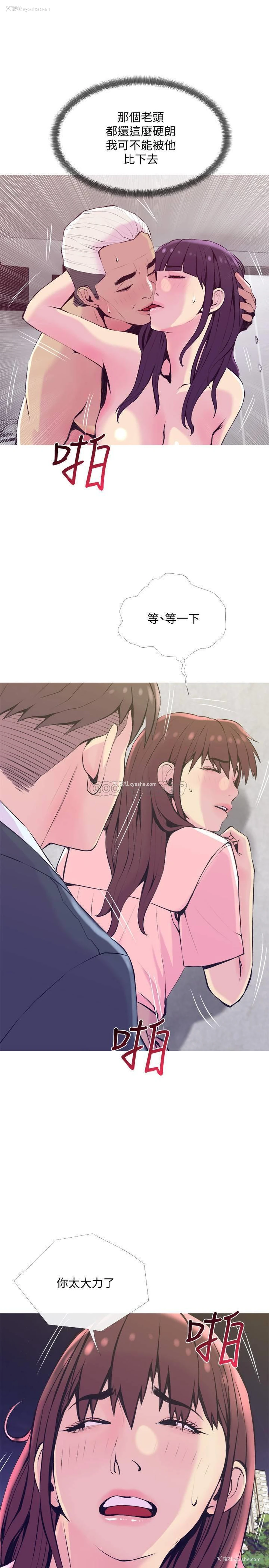22P - 主妇危机