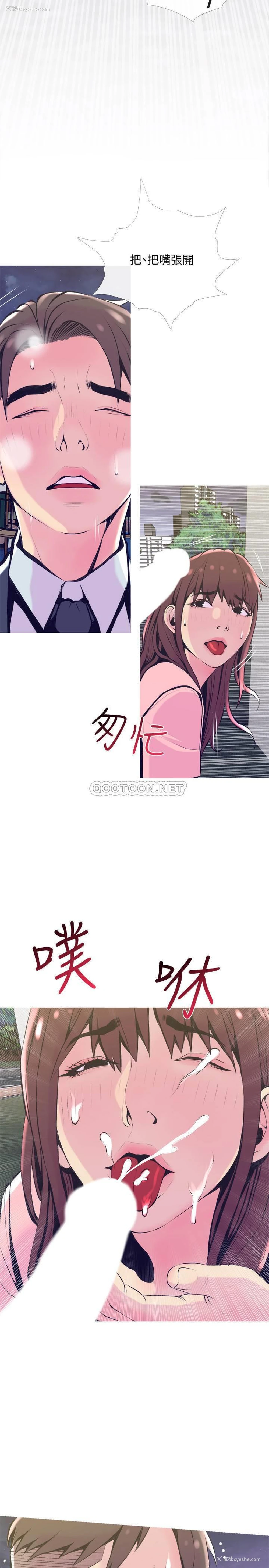 26P - 主妇危机
