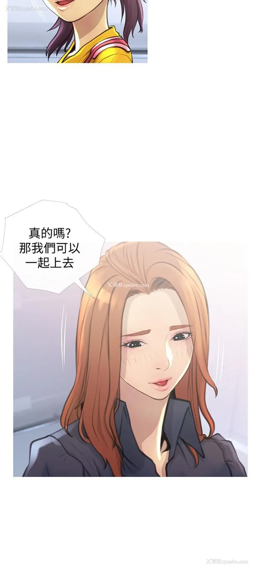 21P - 主妇危机