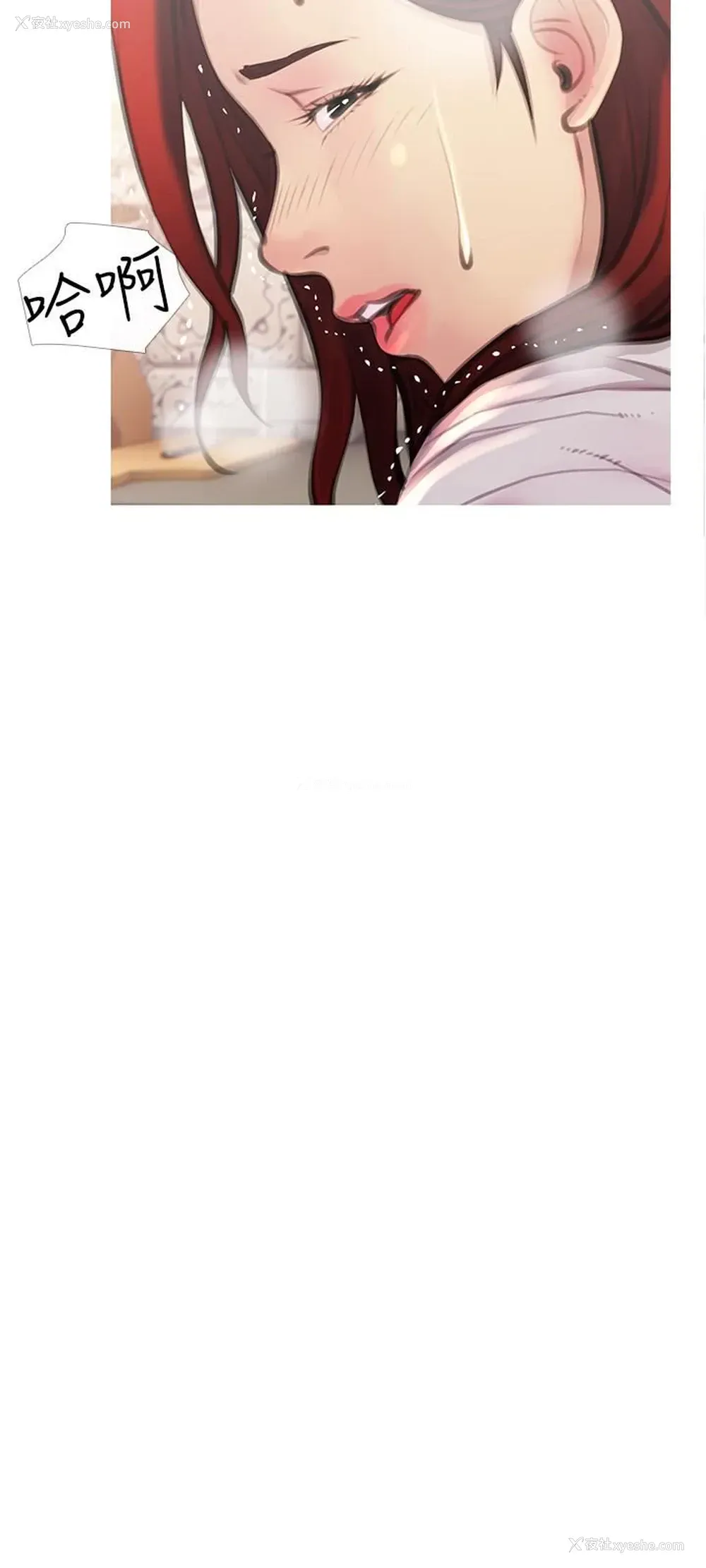 9P - 主妇危机