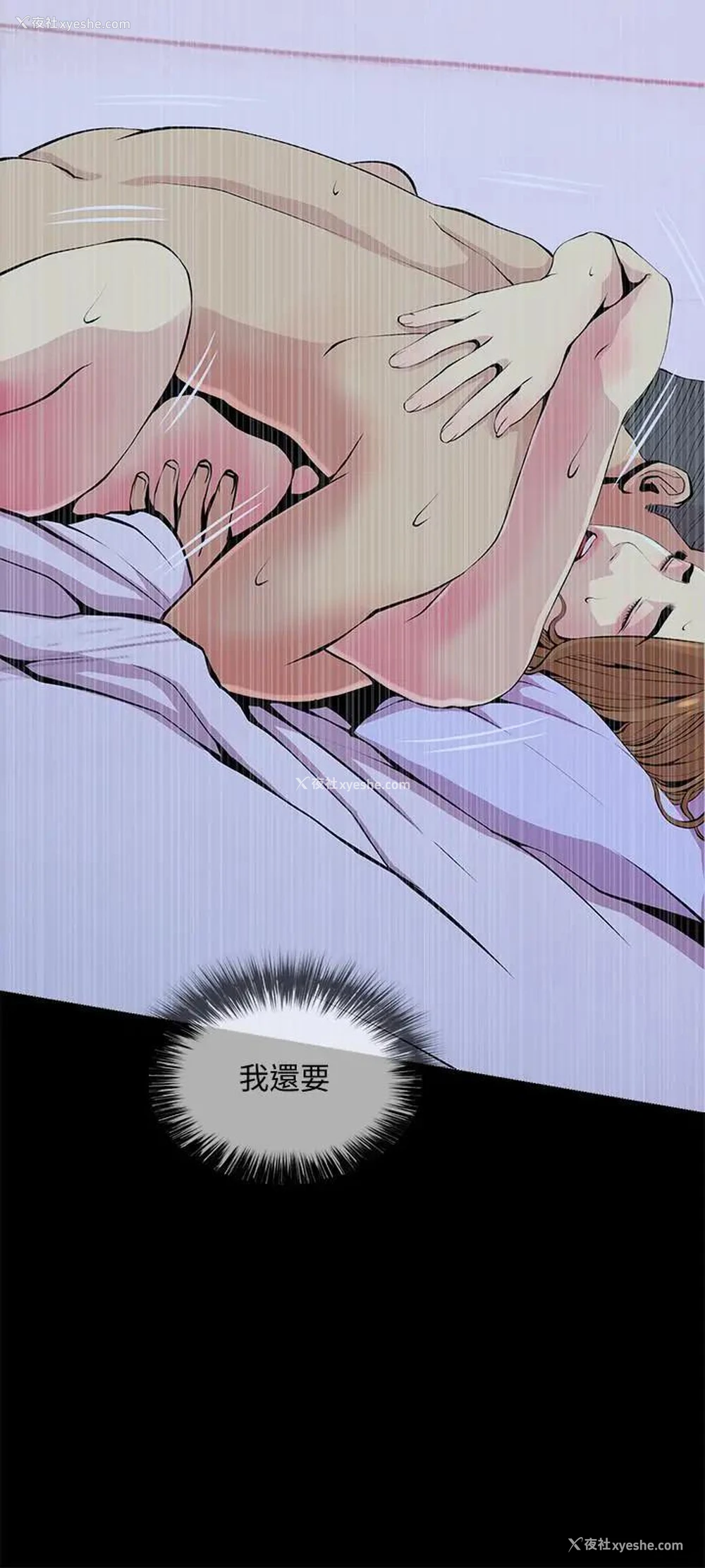 15P - 主妇危机