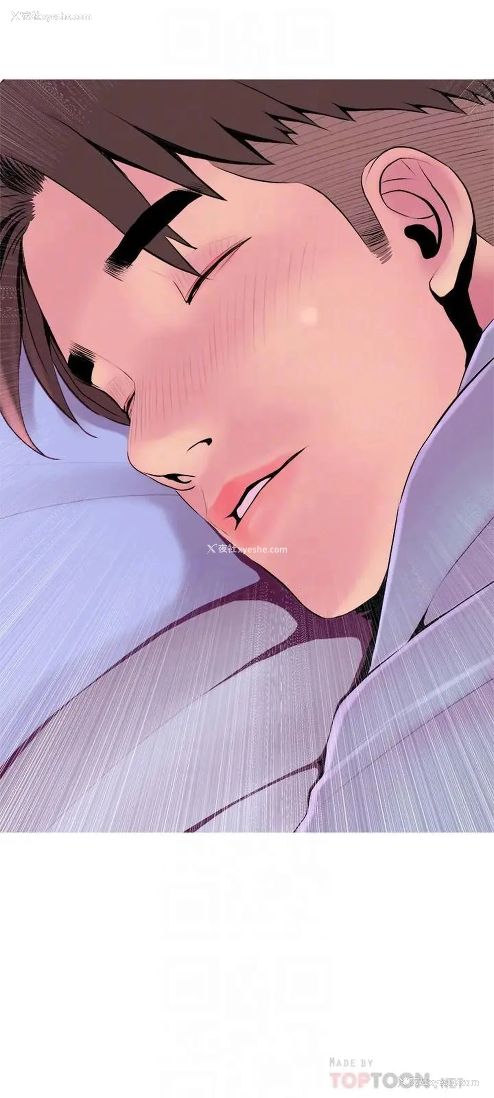 18P - 主妇危机