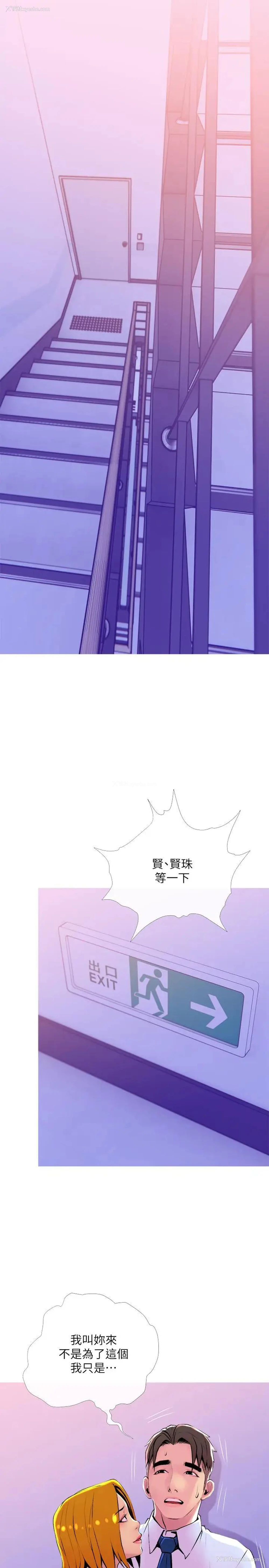26P - 主妇危机