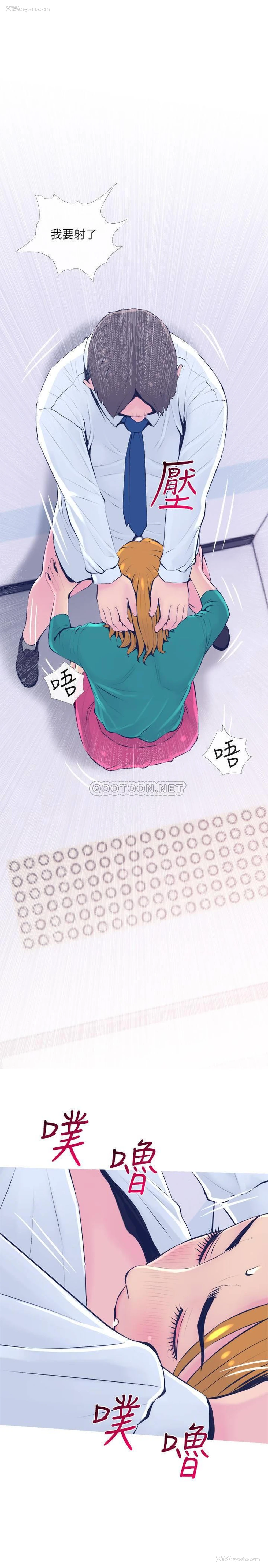 11P - 主妇危机