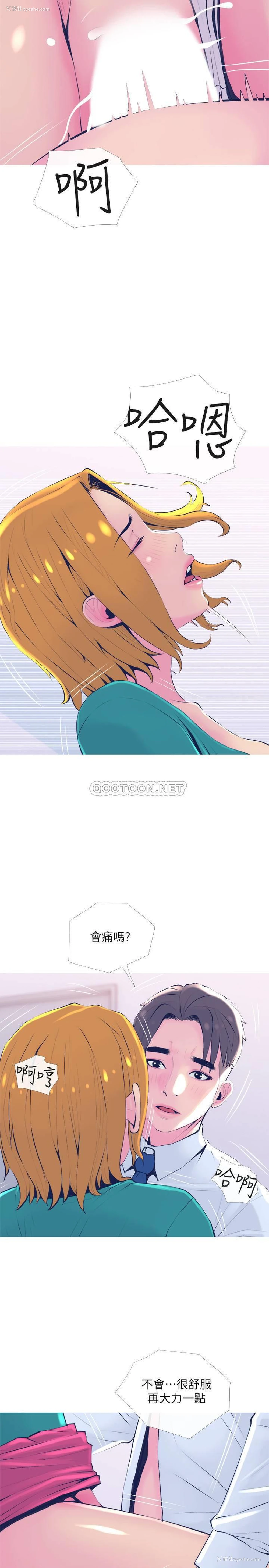 20P - 主妇危机