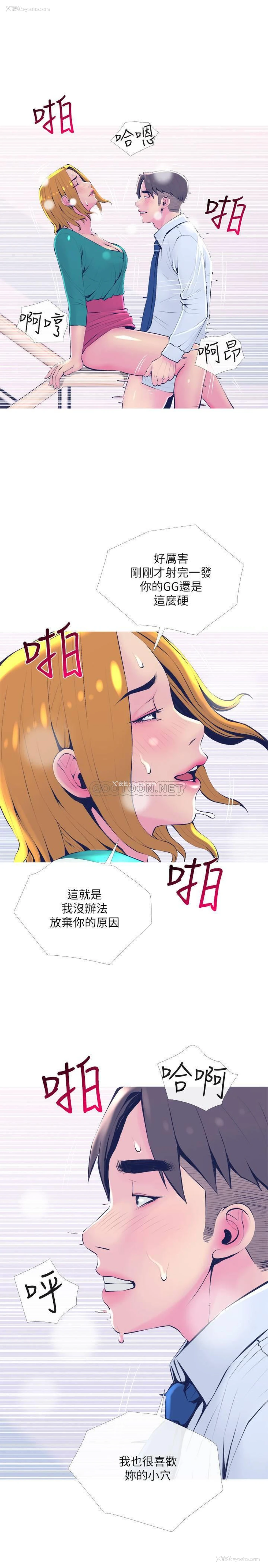 22P - 主妇危机