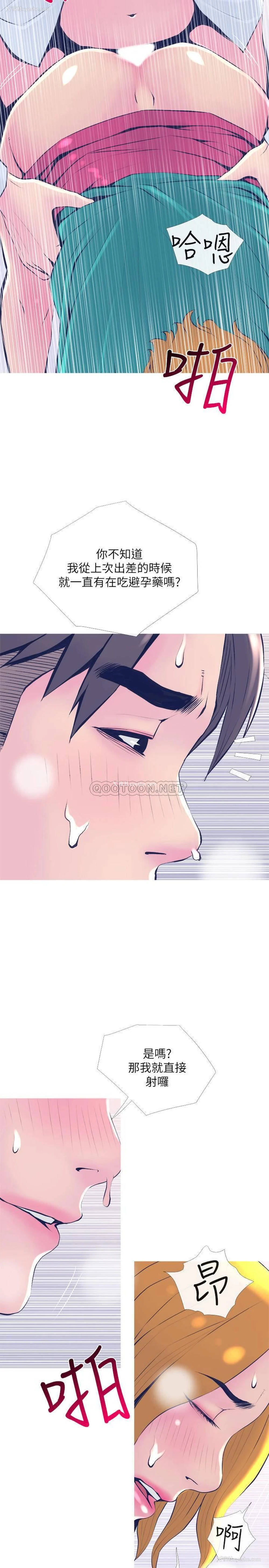 26P - 主妇危机