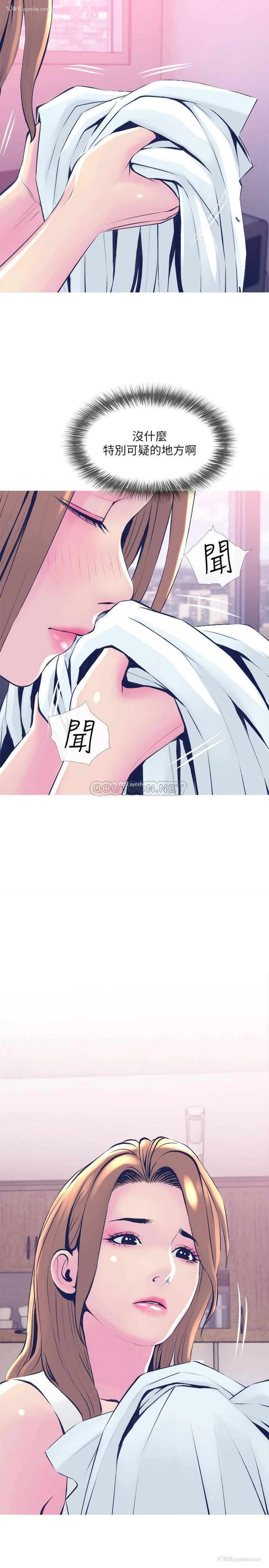 29P - 主妇危机