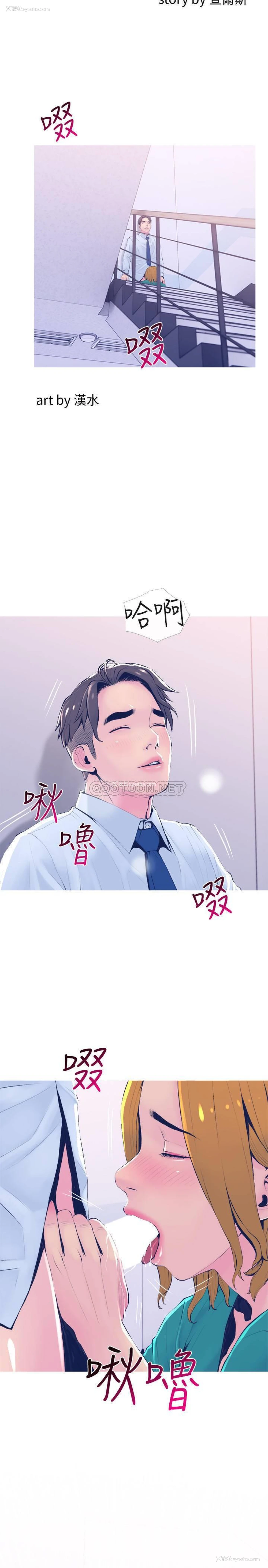 5P - 主妇危机