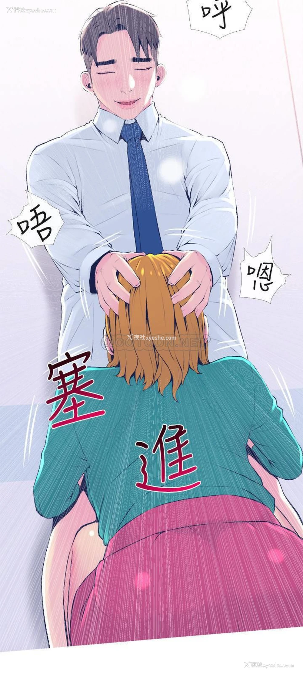 9P - 主妇危机
