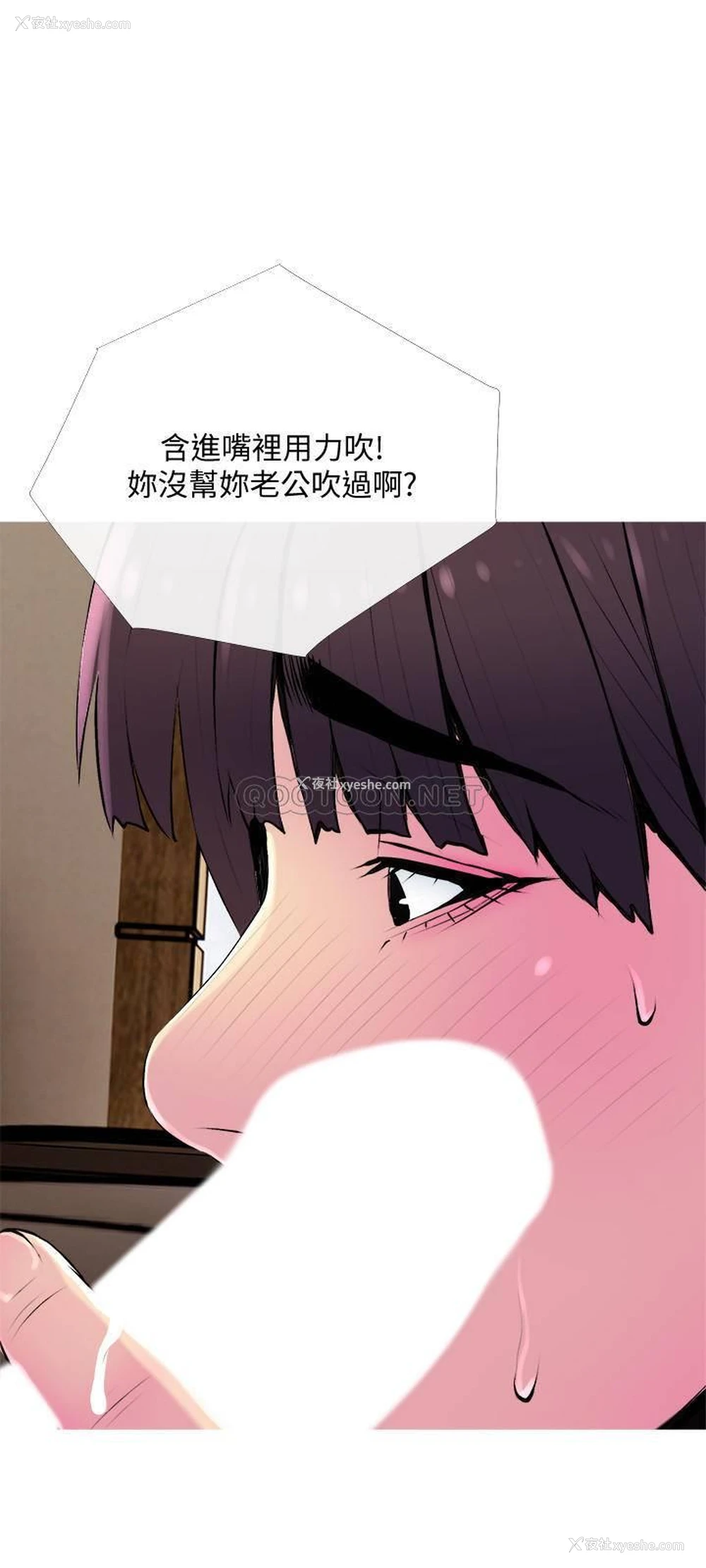 15P - 主妇危机