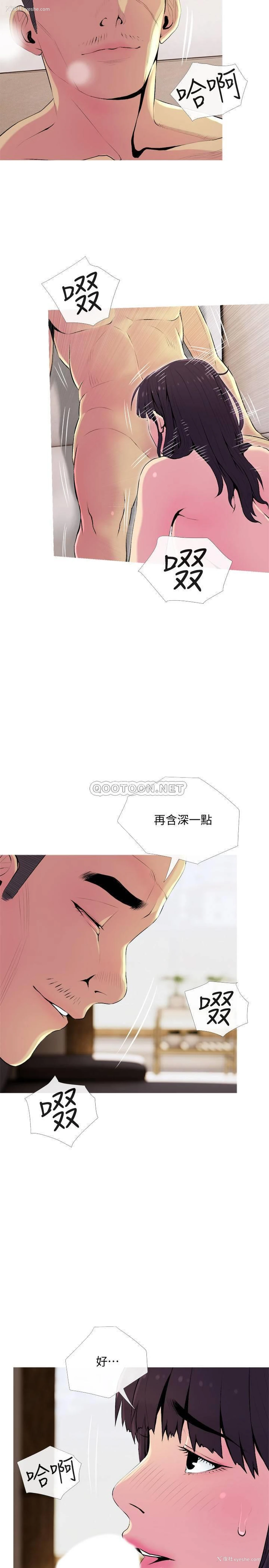 17P - 主妇危机