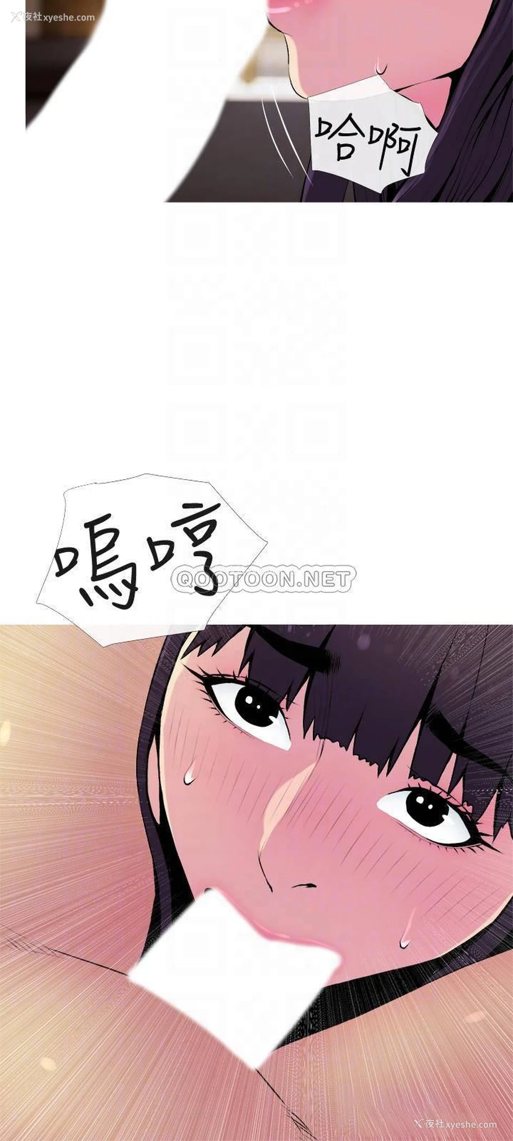 18P - 主妇危机