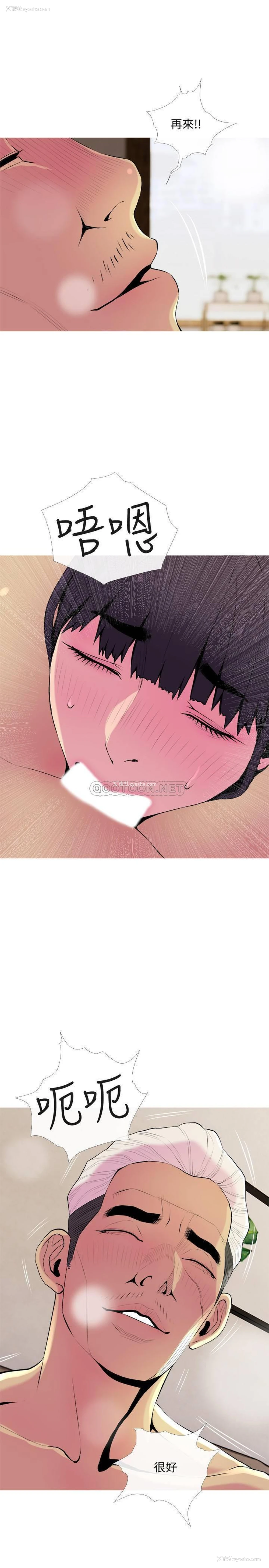19P - 主妇危机