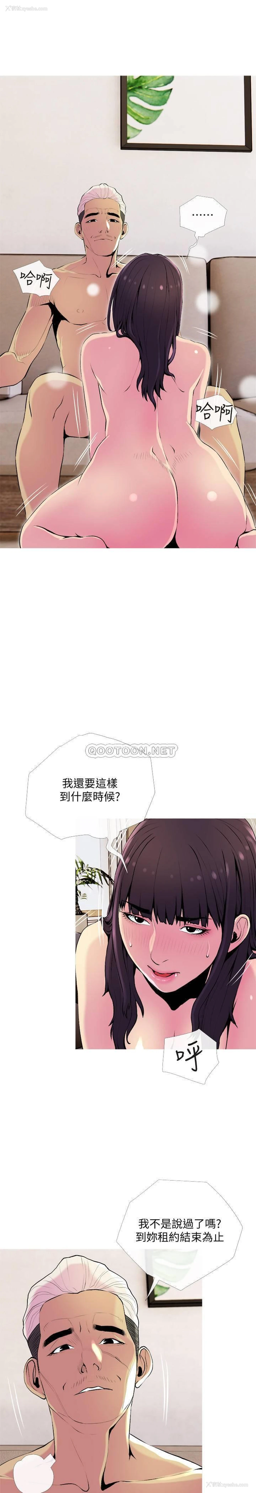25P - 主妇危机
