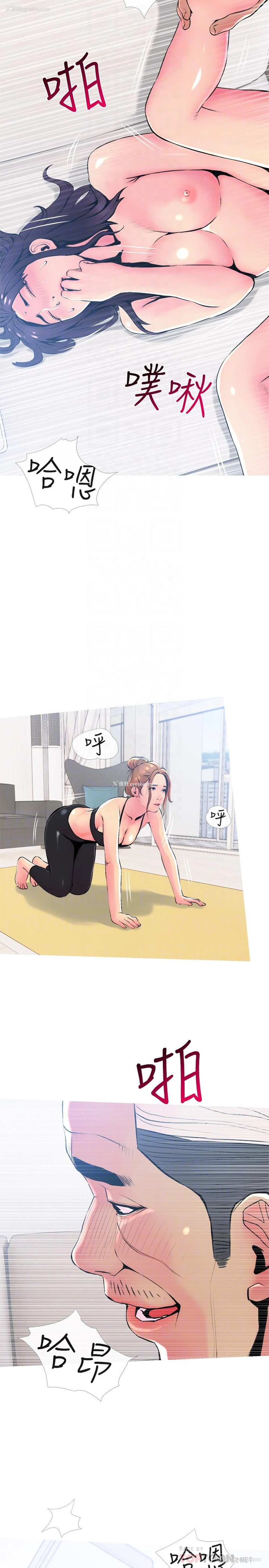 14P - 主妇危机