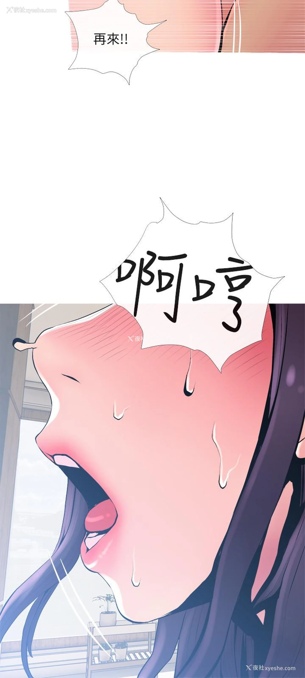 27P - 主妇危机