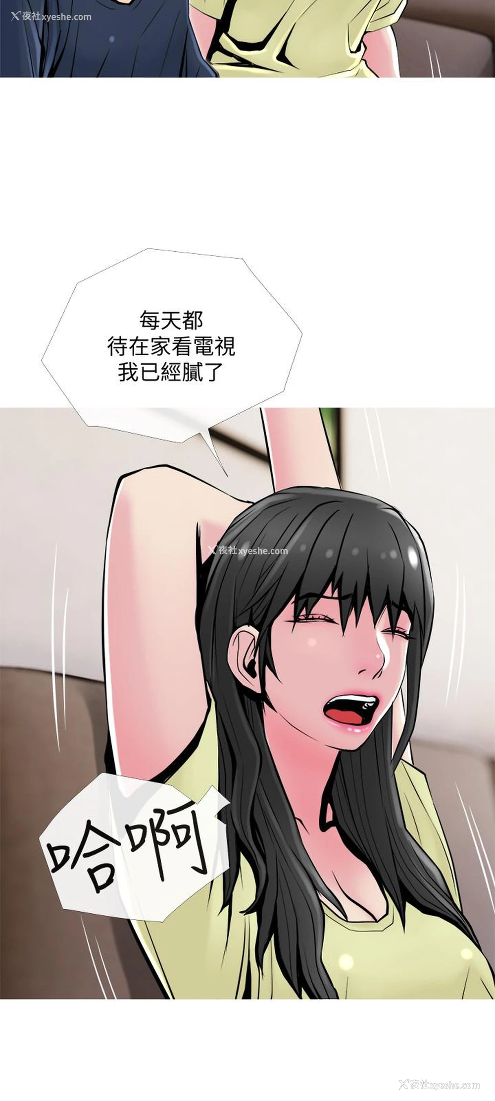 15P - 主妇危机