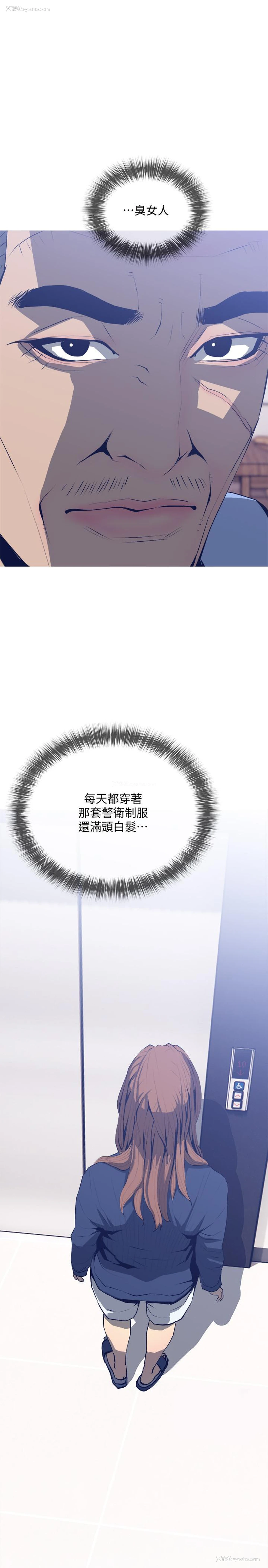 11P - 主妇危机