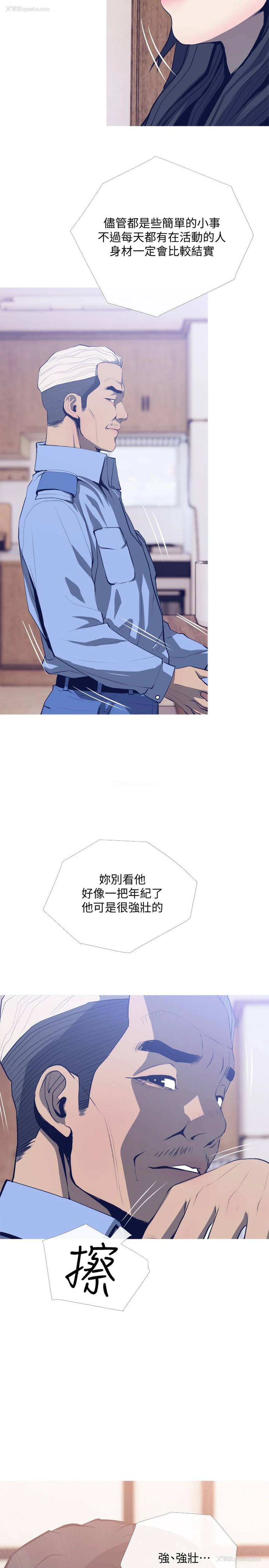 17P - 主妇危机