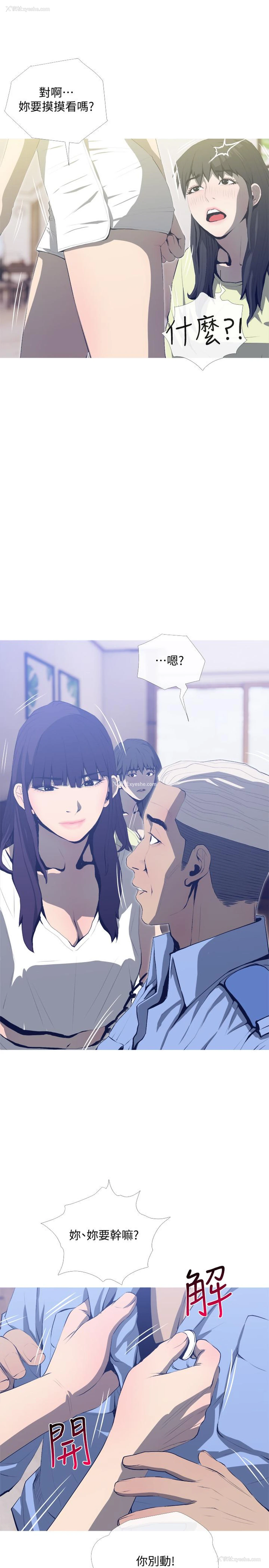 19P - 主妇危机