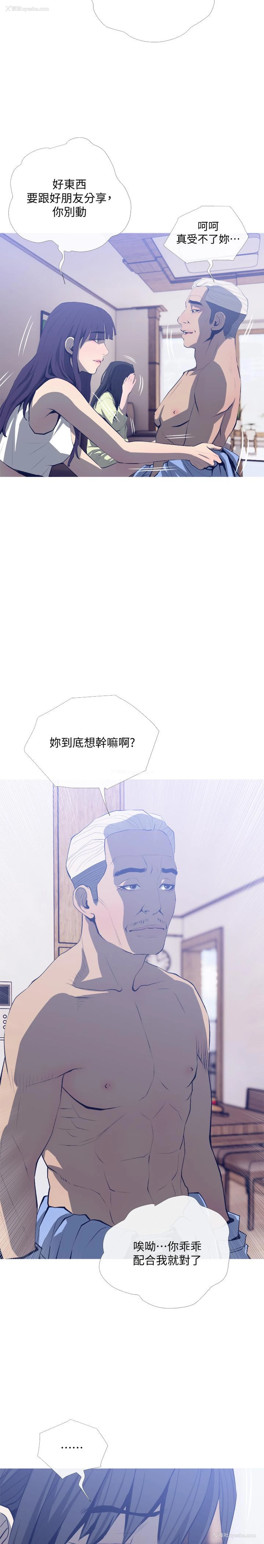 20P - 主妇危机