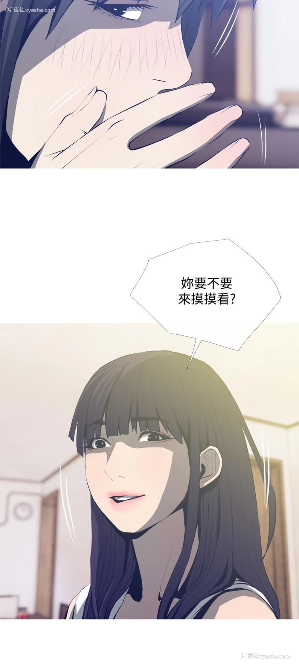 21P - 主妇危机