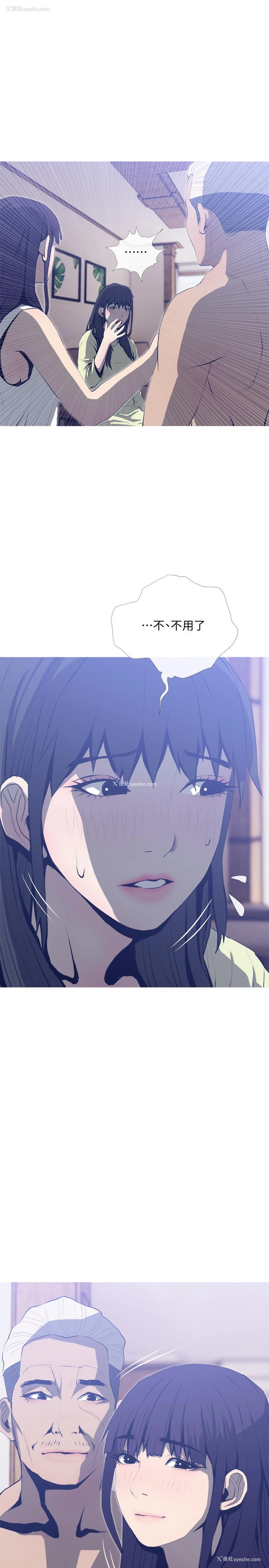 22P - 主妇危机