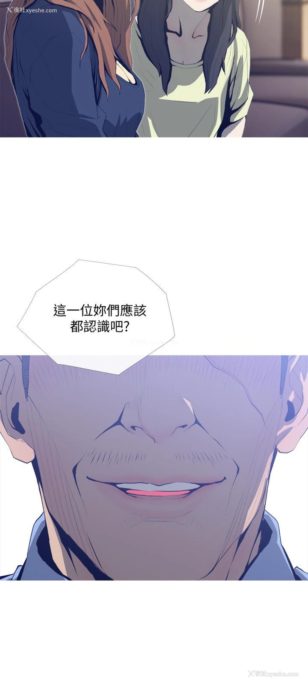 3P - 主妇危机