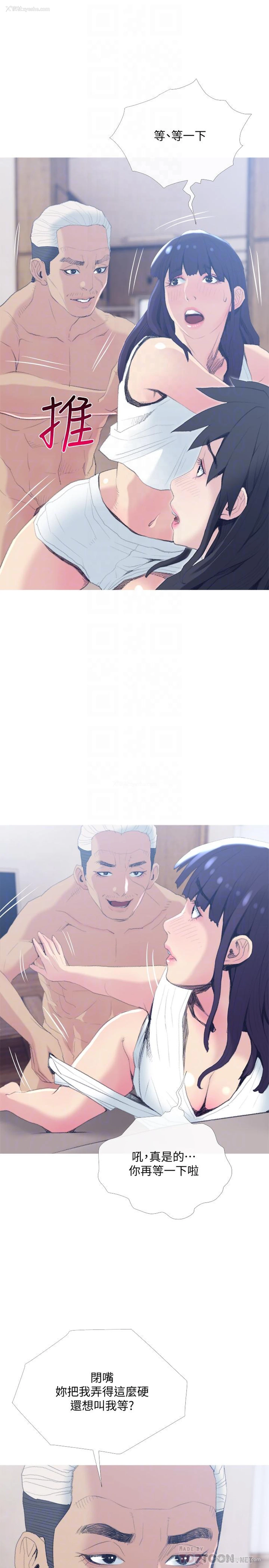 10P - 主妇危机