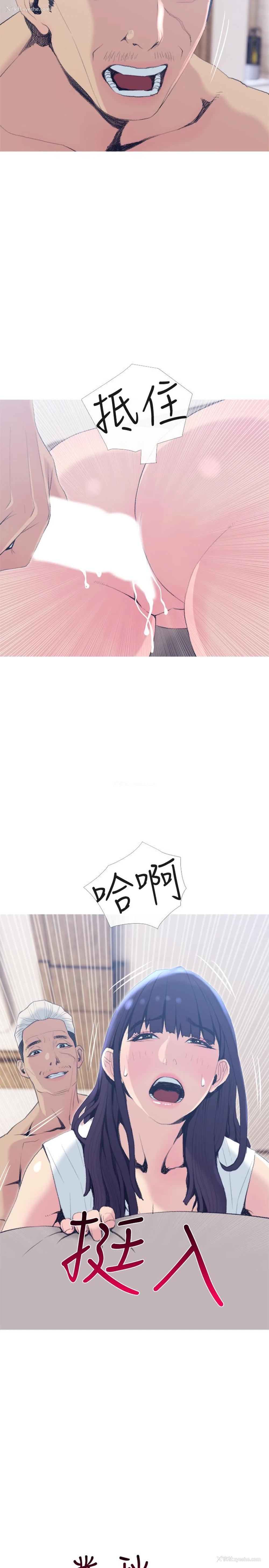 11P - 主妇危机