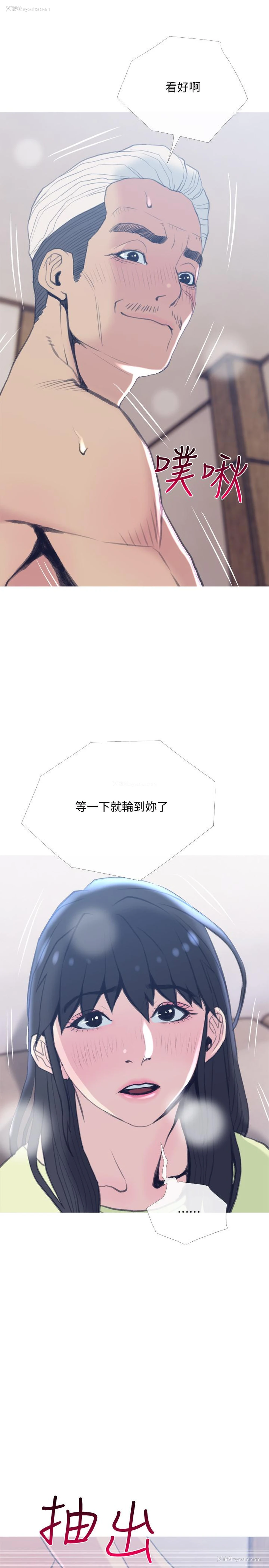 13P - 主妇危机