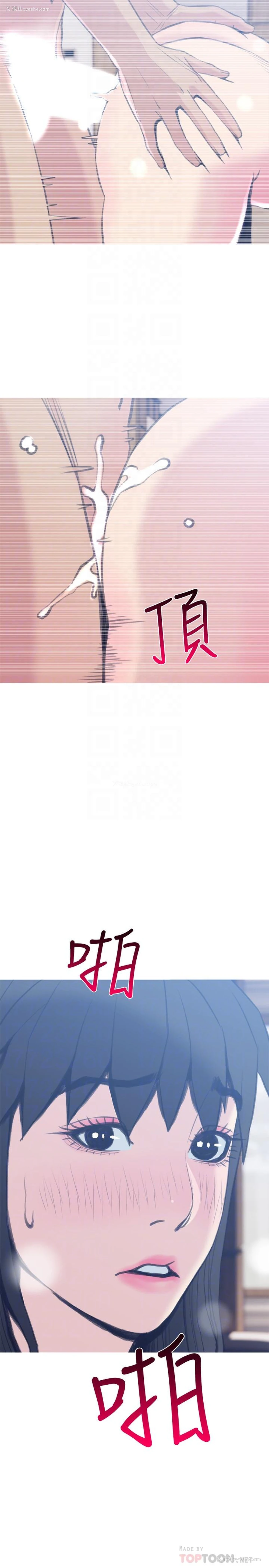 14P - 主妇危机