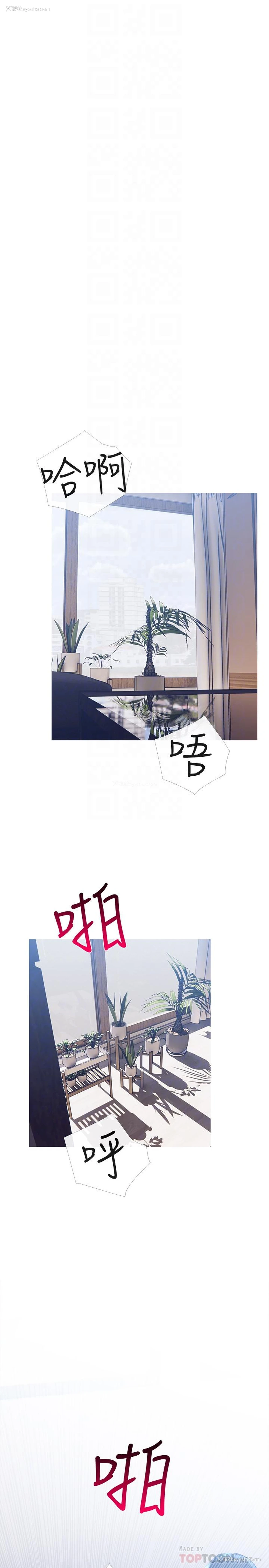16P - 主妇危机