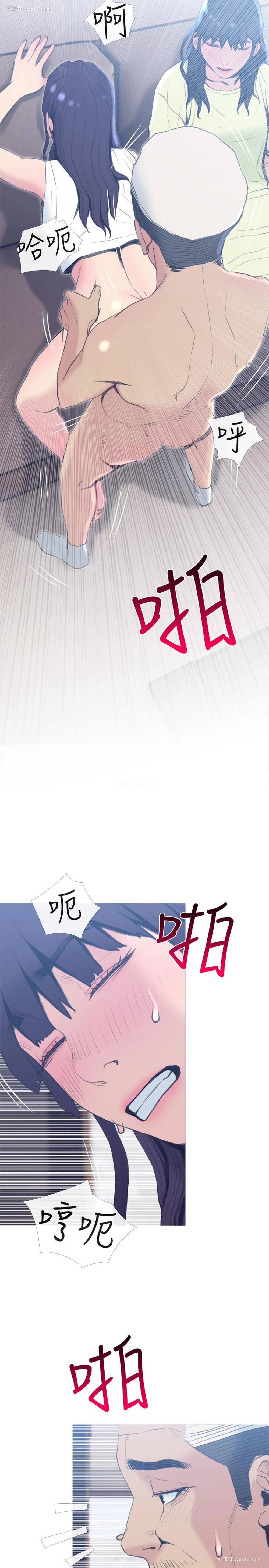 17P - 主妇危机
