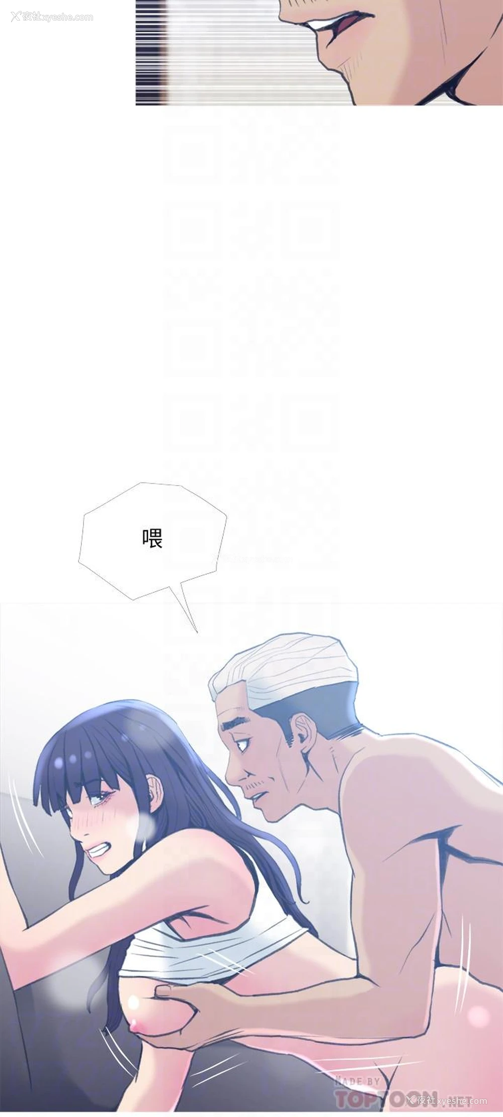 18P - 主妇危机