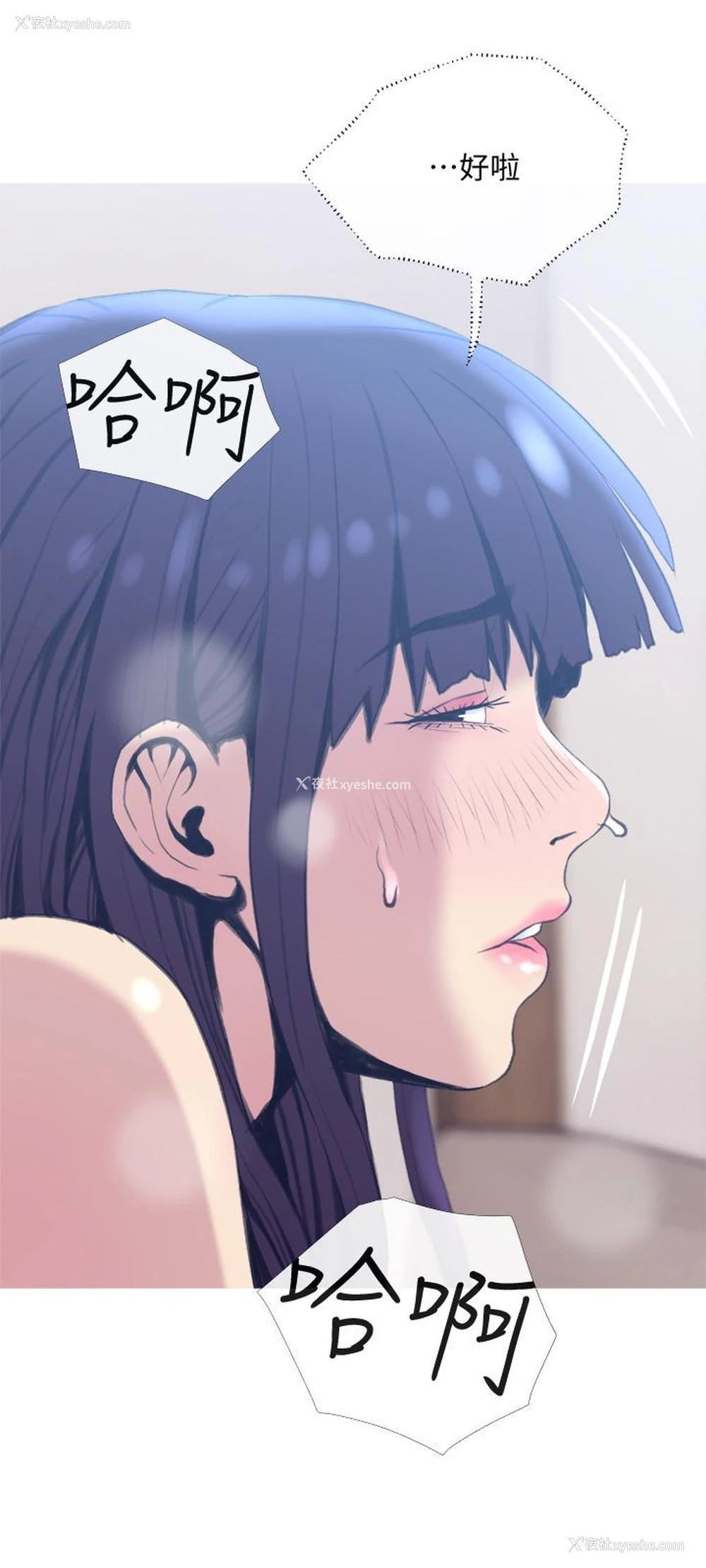 21P - 主妇危机