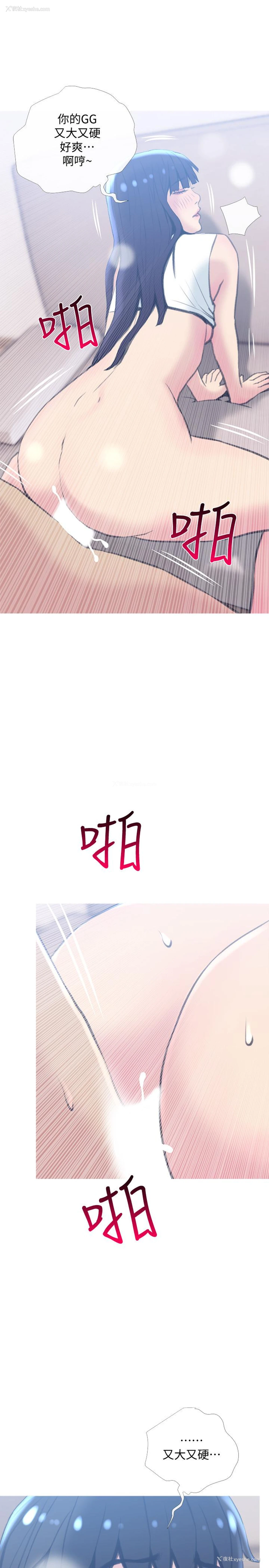 25P - 主妇危机