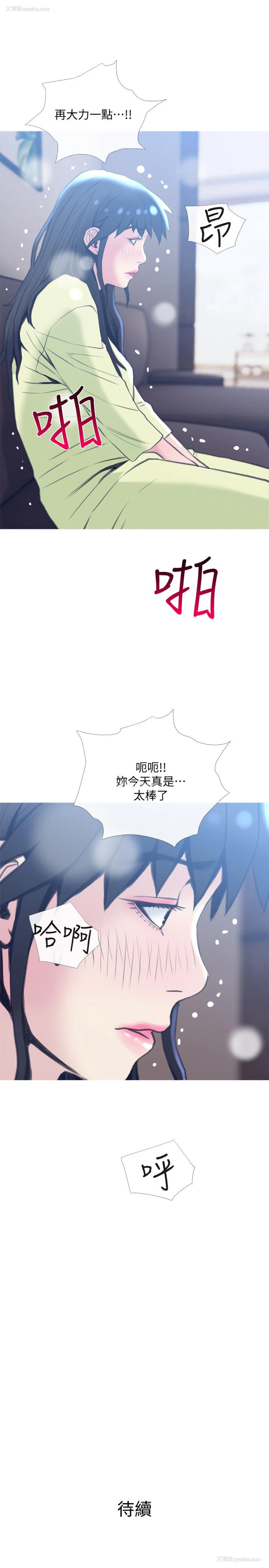 28P - 主妇危机