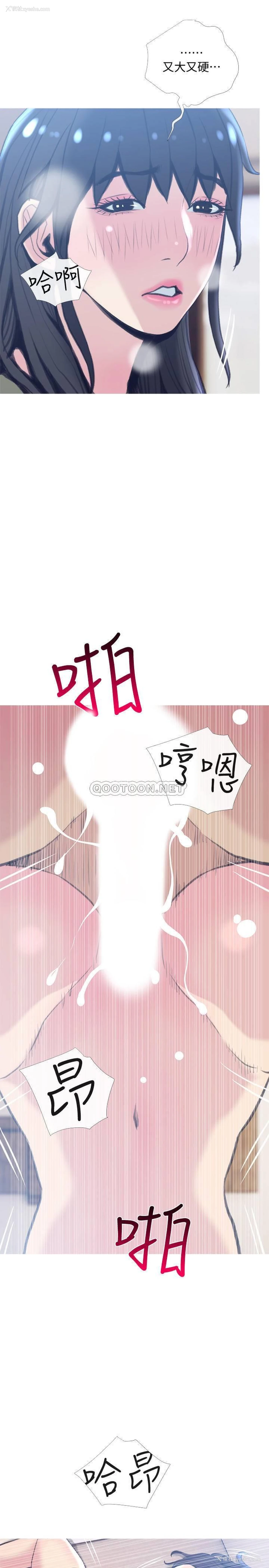 1P - 主妇危机
