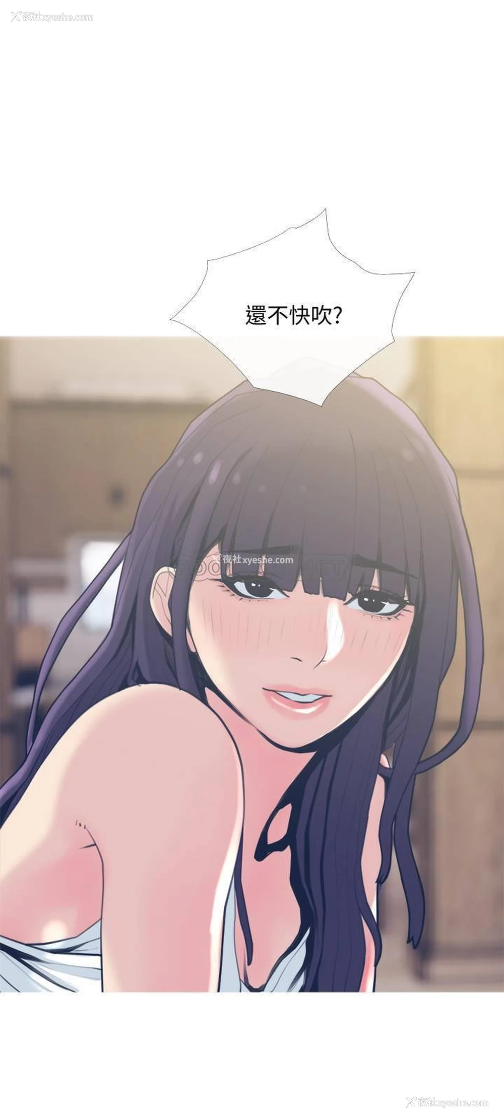 15P - 主妇危机
