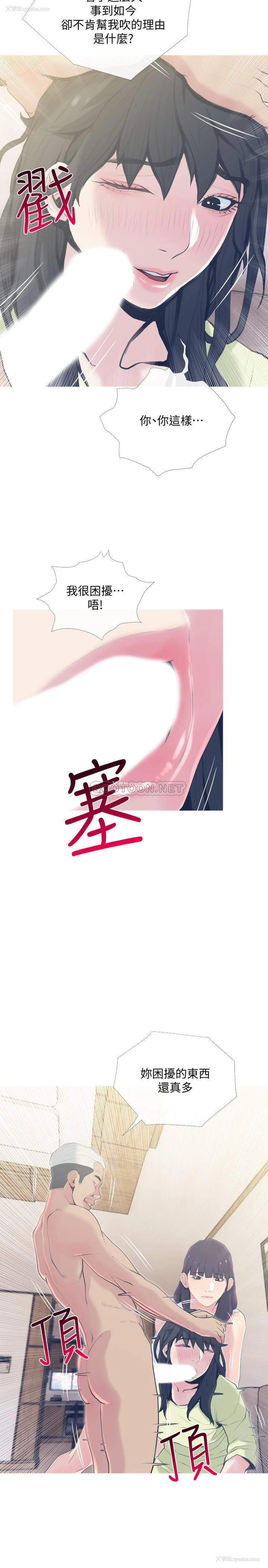 17P - 主妇危机