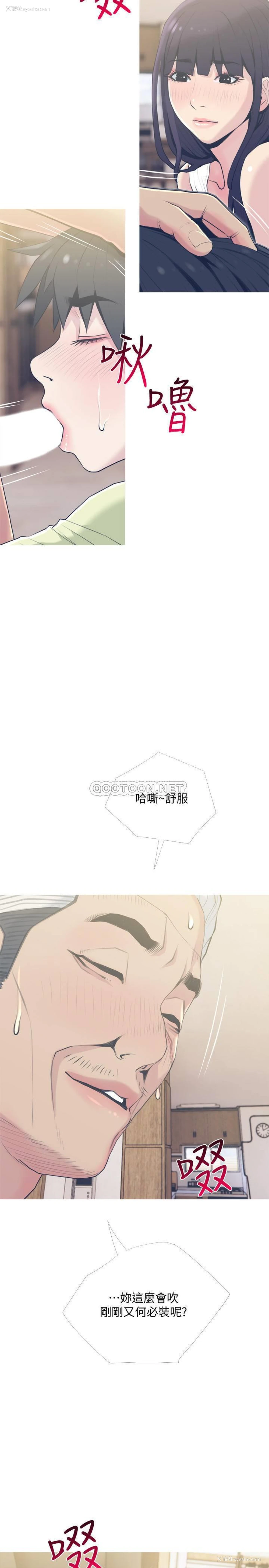 20P - 主妇危机