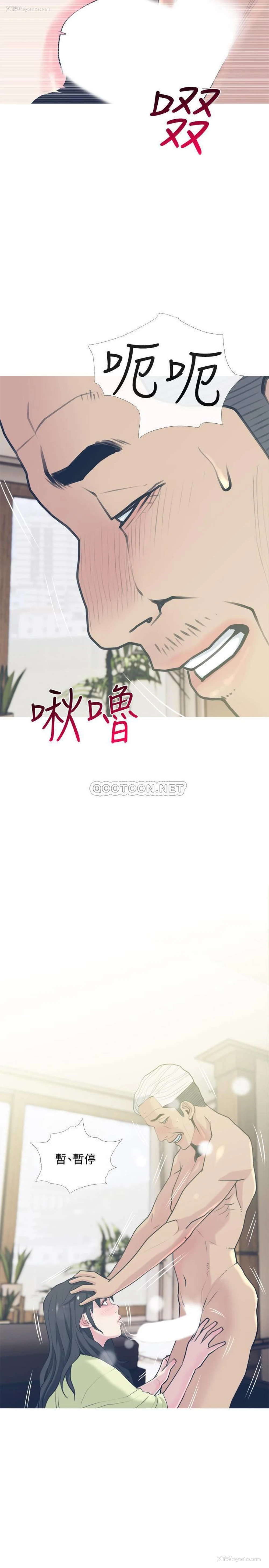 26P - 主妇危机