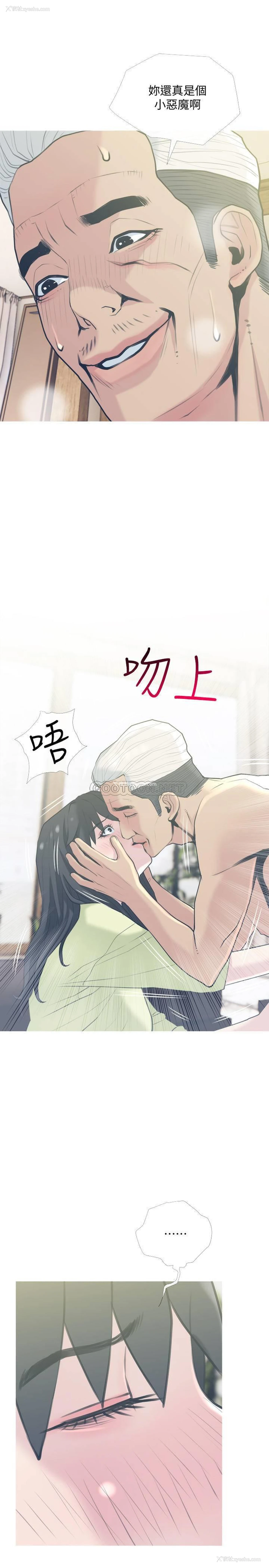 28P - 主妇危机