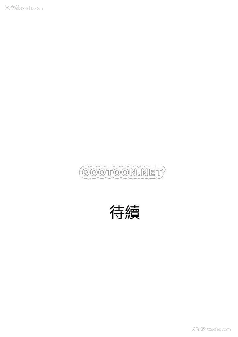 29P - 主妇危机