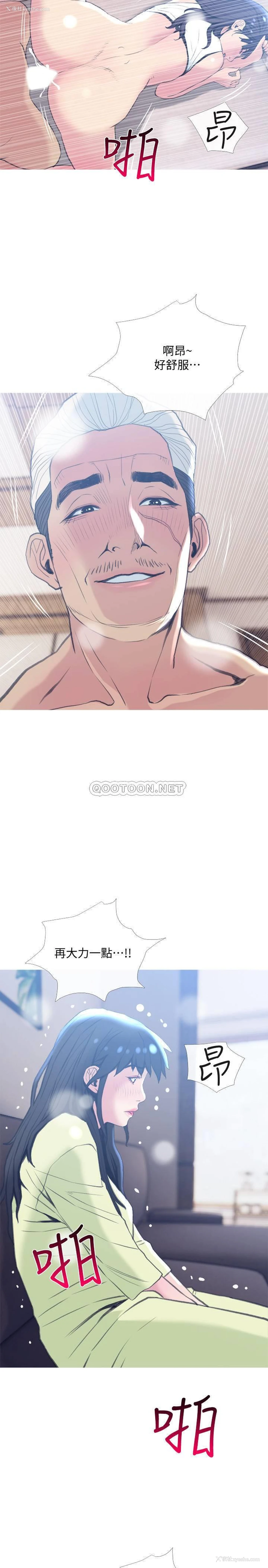 2P - 主妇危机