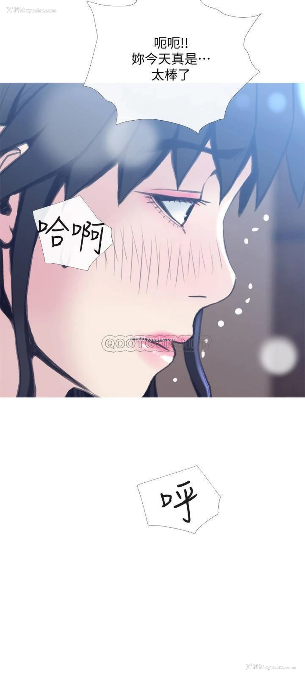 3P - 主妇危机